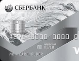 Дебетовые карты Сбербанка — условия, тарифы и отзывы о картах При оплате депозита кредитной картой заполняется